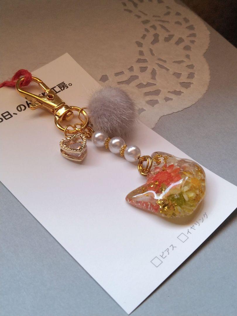 ンドメイド レジン 猫 キーホルダー ファーボール スター