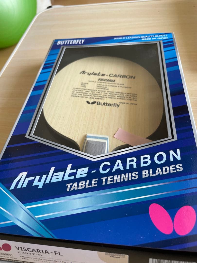 Viscaria ビスカリア　FL 88g 箱付き