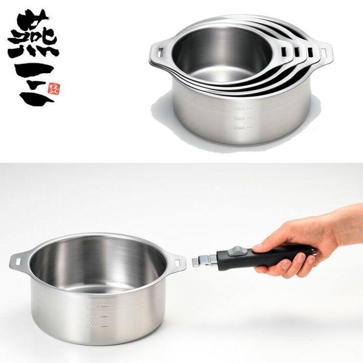 燕三 ハンドル着脱式鍋 (18・20cm)蒸し台付 5点セット 新品未使用