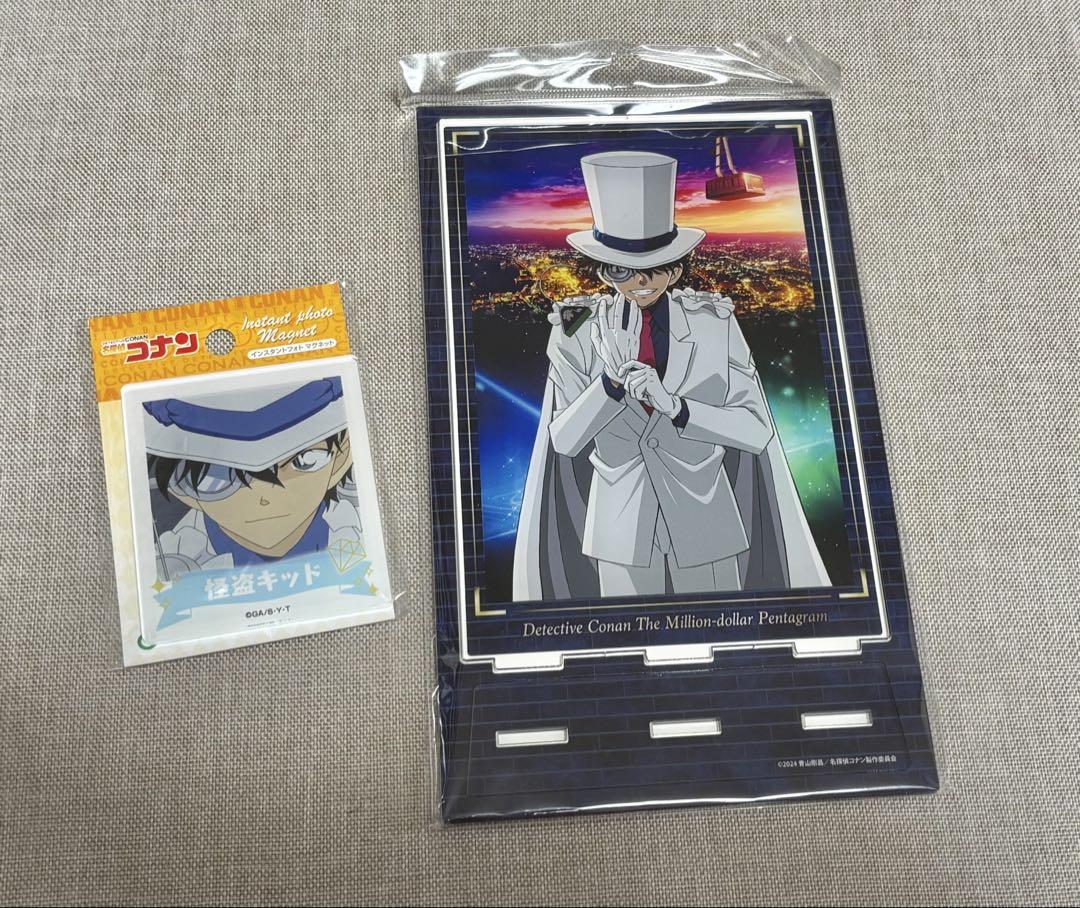 怪盗キッドまとめ売り 即購入❌ 怪盗キッドまとめ売り - メルカリ
