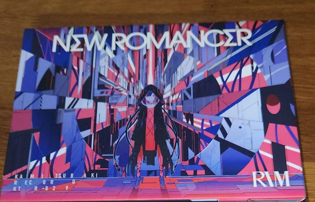 理芽 1st Album NEW ROMANCER
