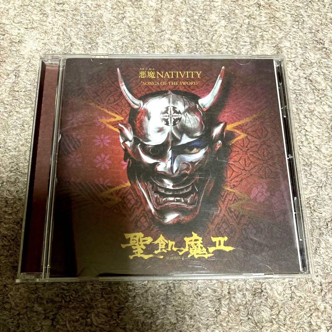 聖飢魔II 悪魔NATIVITY SONGS OF THE SWORD 邦楽 | www.vinoflix.com