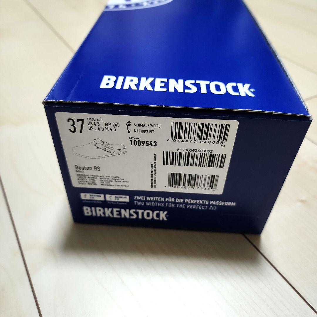 ビルケンシュトック ボストン 37 24cm BRIKENSTOCK