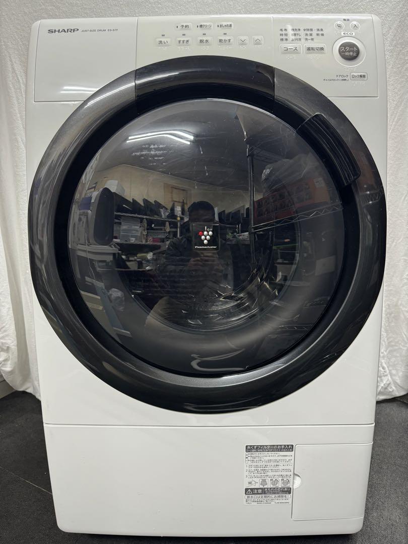シャープ(洗濯7kg乾燥3.5kg)ドラム式洗濯乾燥機 ES-S7F-WL左開き