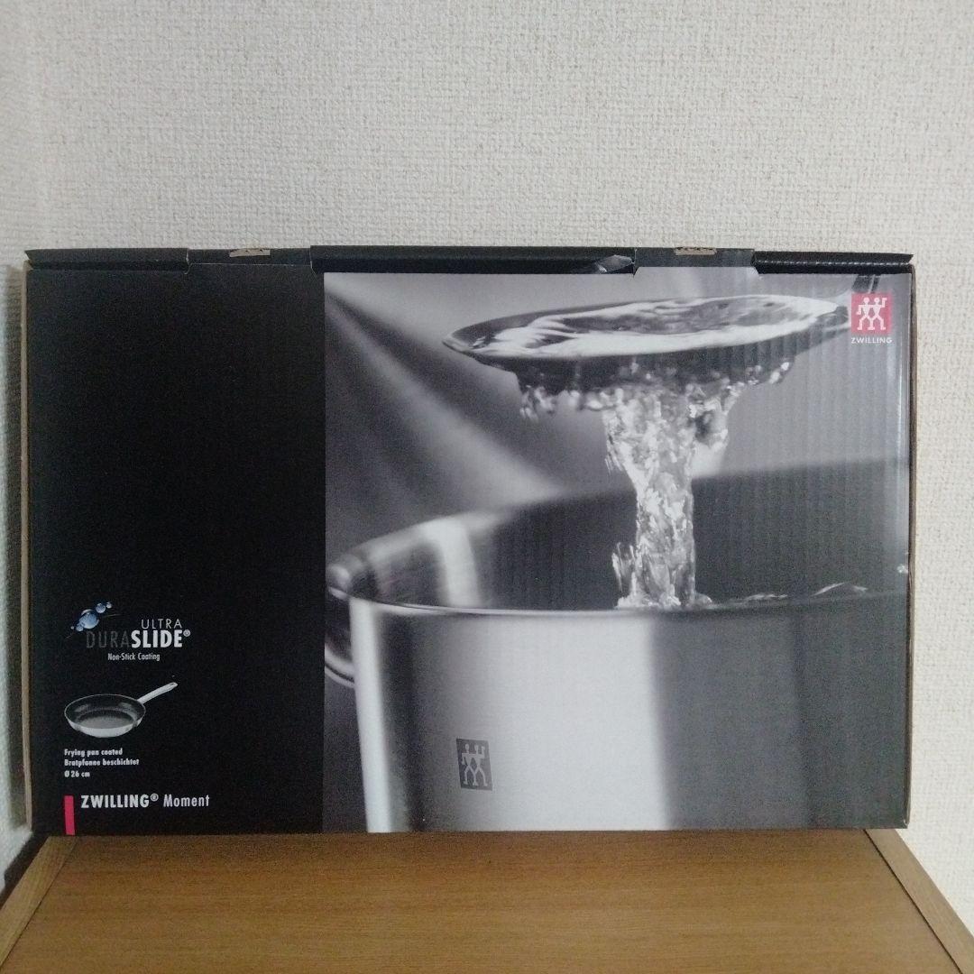 あすりんりん様専用Zwiilingツヴィリング モーメント フライパン 26cm