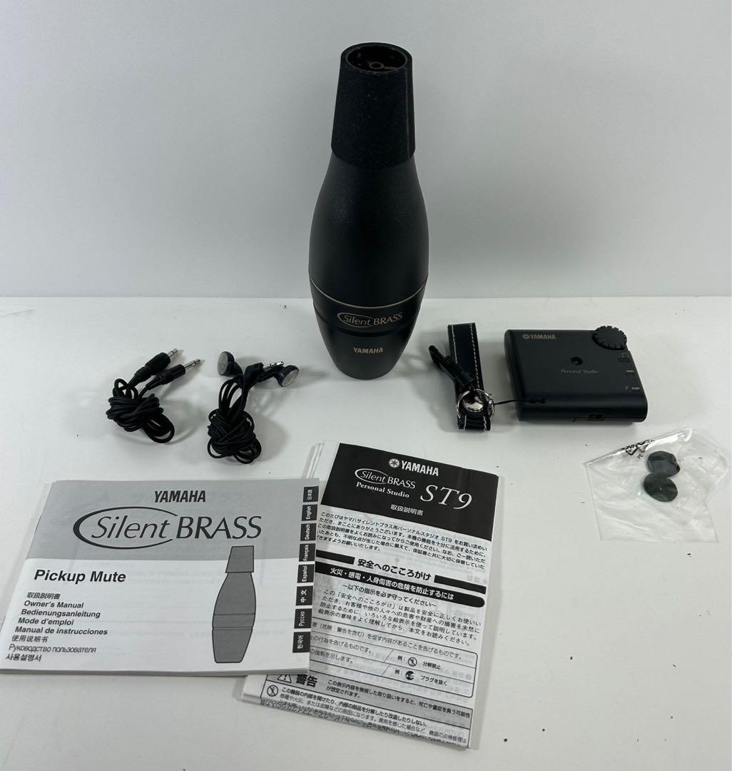 YAMAHA ヤマハ SB7-9 サイレントブラス　トランペット 【美品】