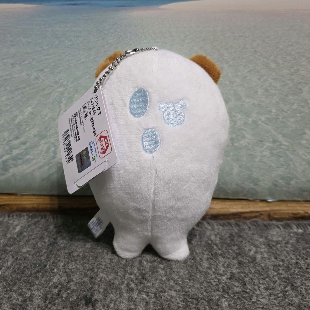 リラックマ うみリラきぶん ボールチェーン付きぬいぐるみ