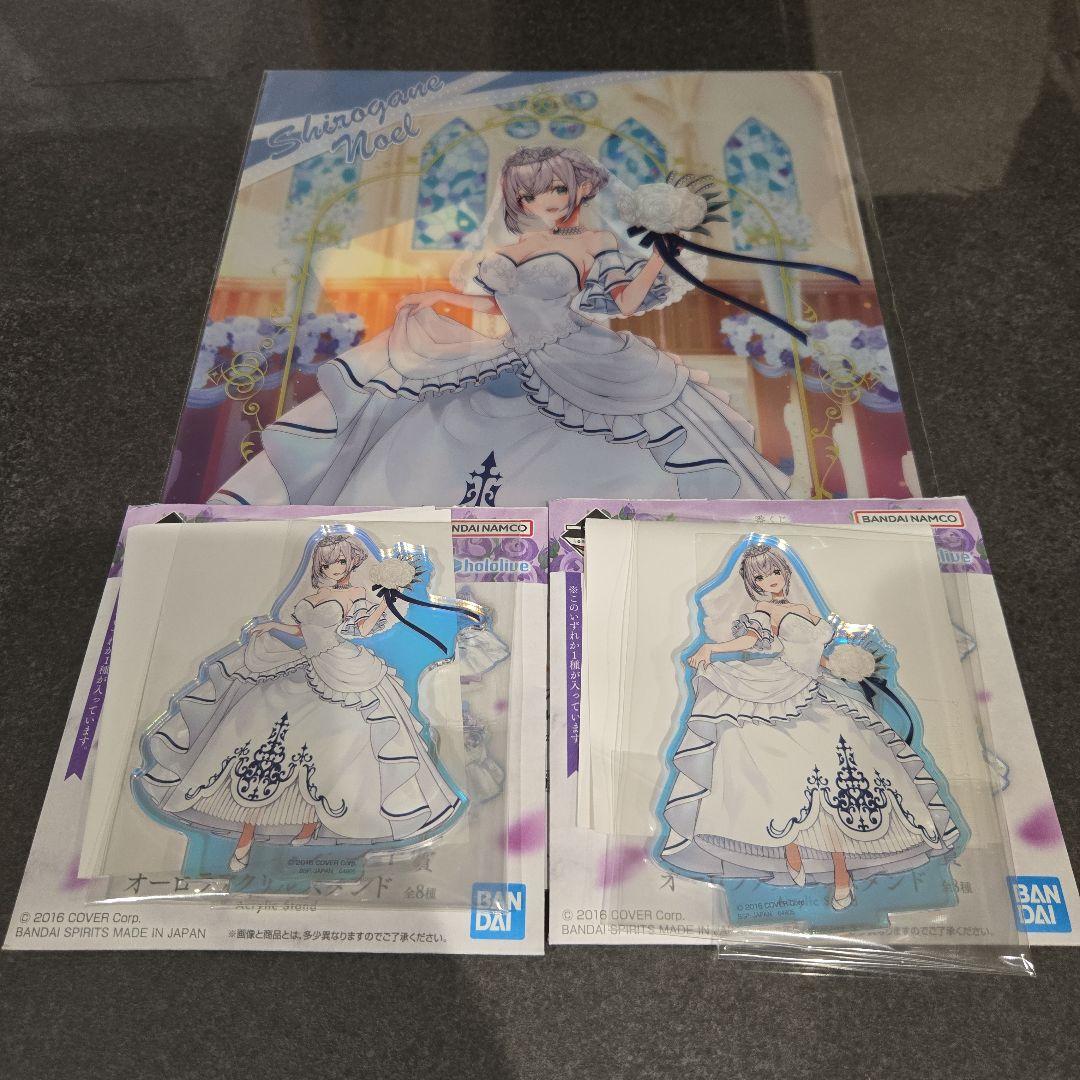 一番くじ ホロライブ 白銀ノエル 3点セット - メルカリ
