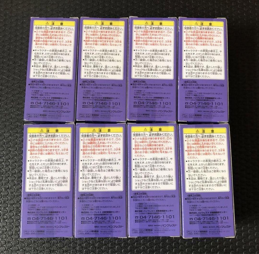 全16種