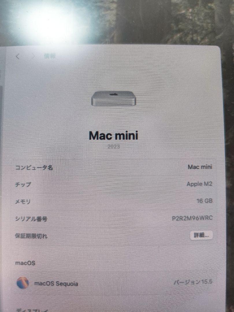 Macデスクトップ Mac mini m2 16GB + 256GB Amazon.com: Apple Mac mini Desktop Computer, M2 Chip with 8
