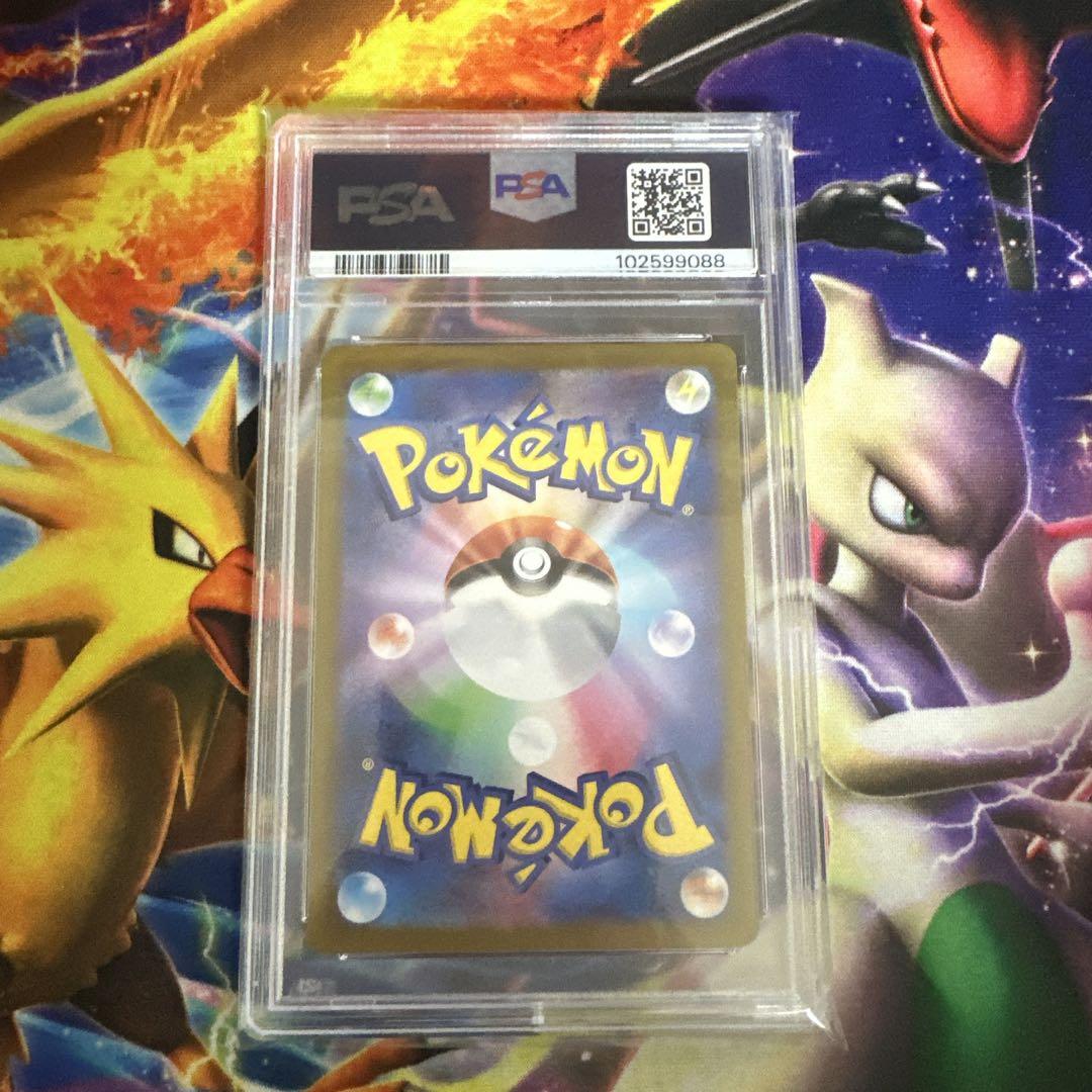 ポケモンカード レアコイル ar psa10