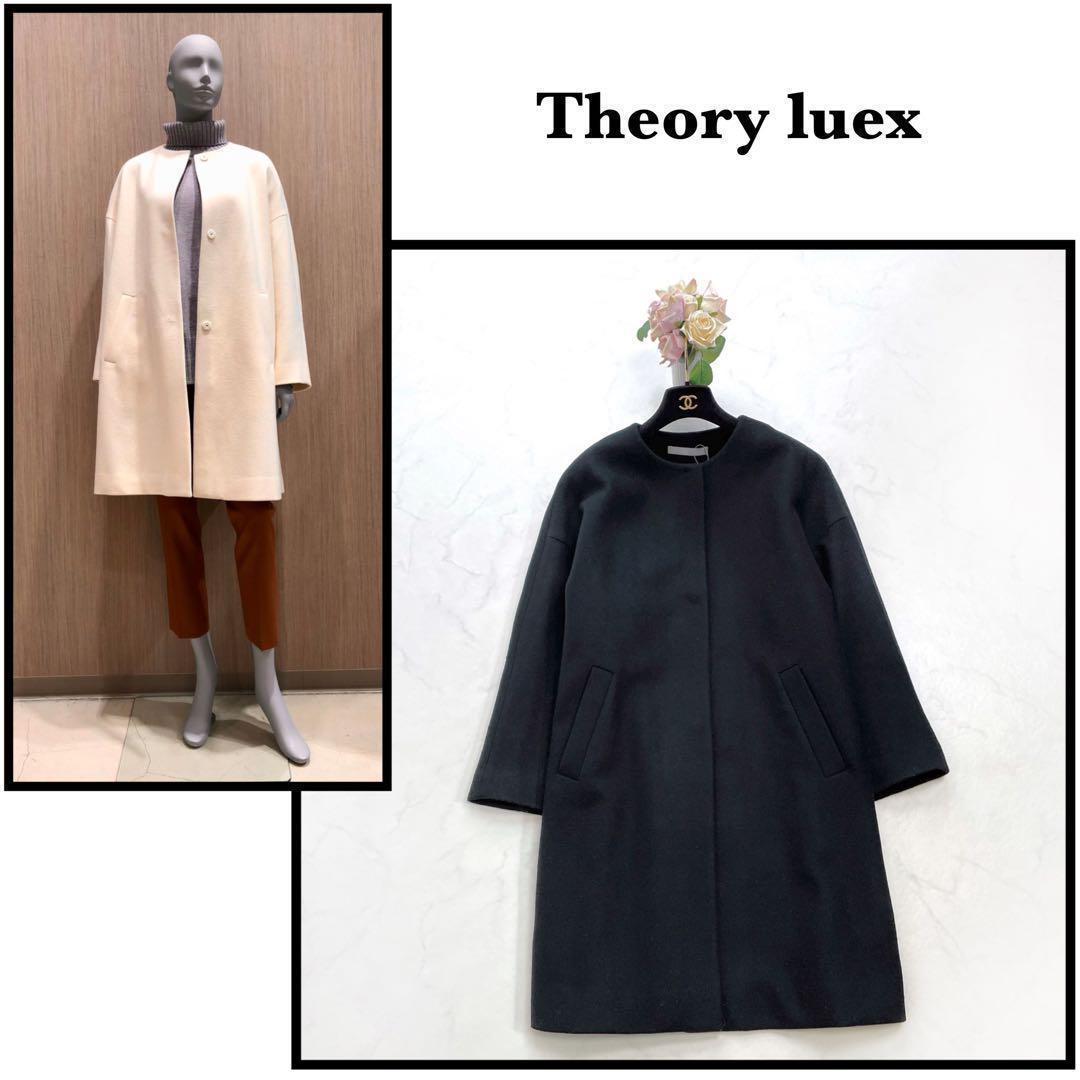 【Theory luex】未使用*2022年 メルトン ノーカラーコート 40