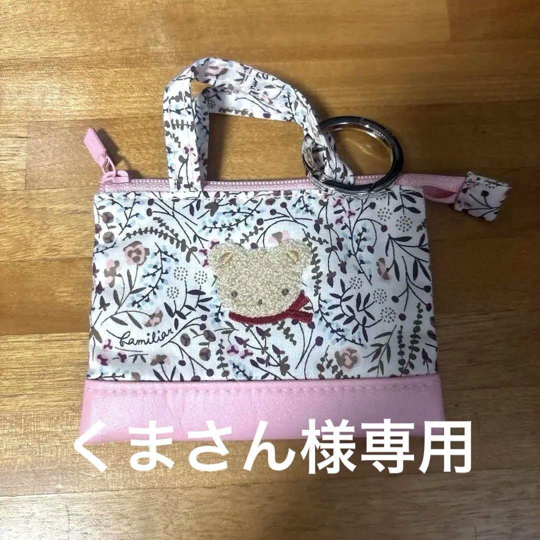 ファミリア　ピンクリバティ　トートバックs ファミリア familiar リバティ トートバッグ ピンク S 新品