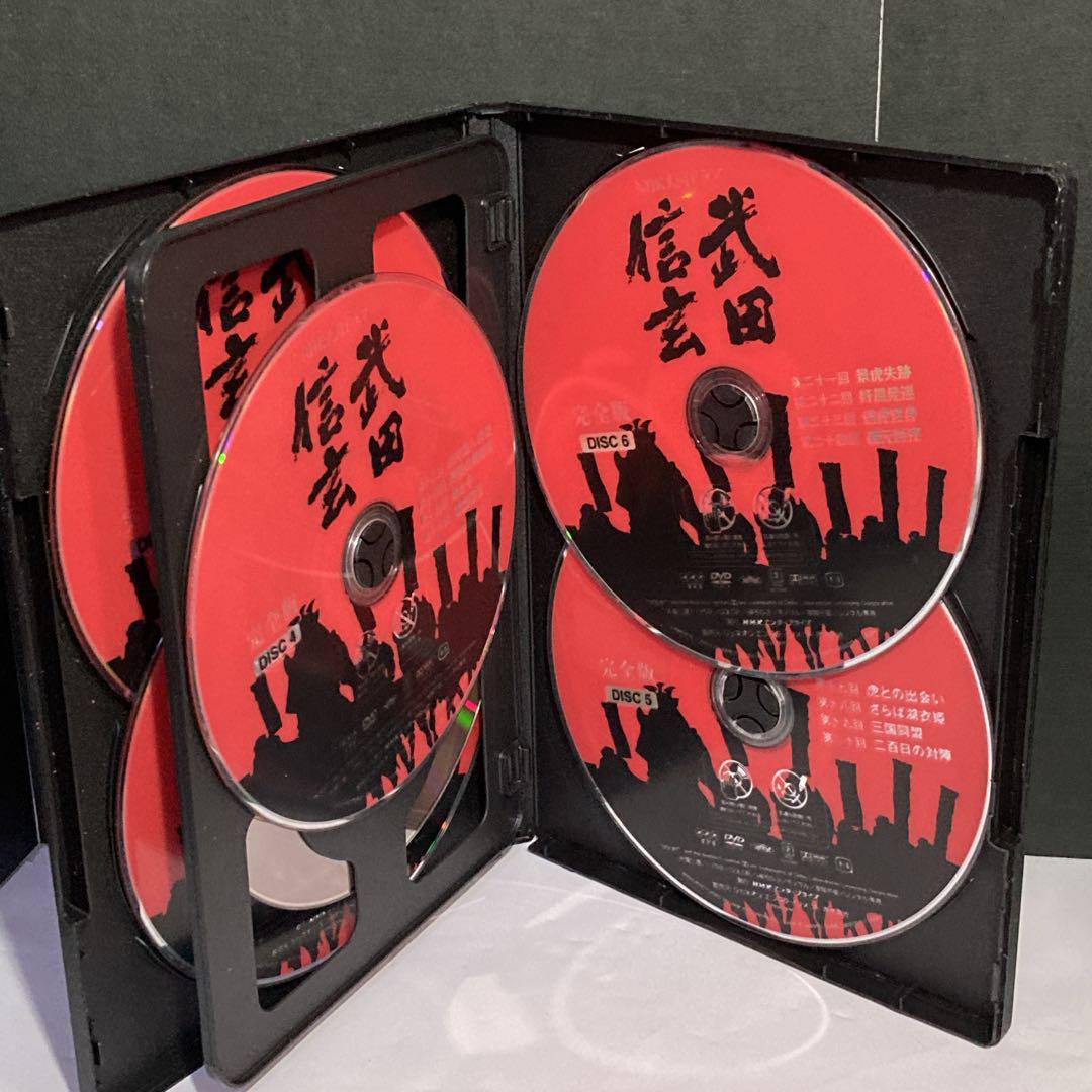 NHK大河ドラマ 武田信玄 完全版 dvd 全巻セット　レンタルアップ