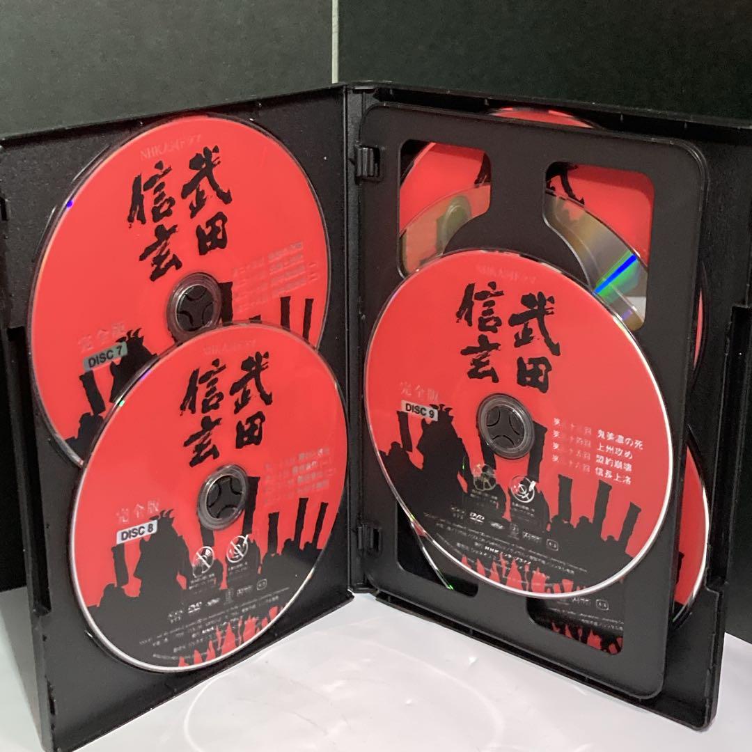 NHK大河ドラマ 武田信玄 完全版 dvd 全巻セット　レンタルアップ