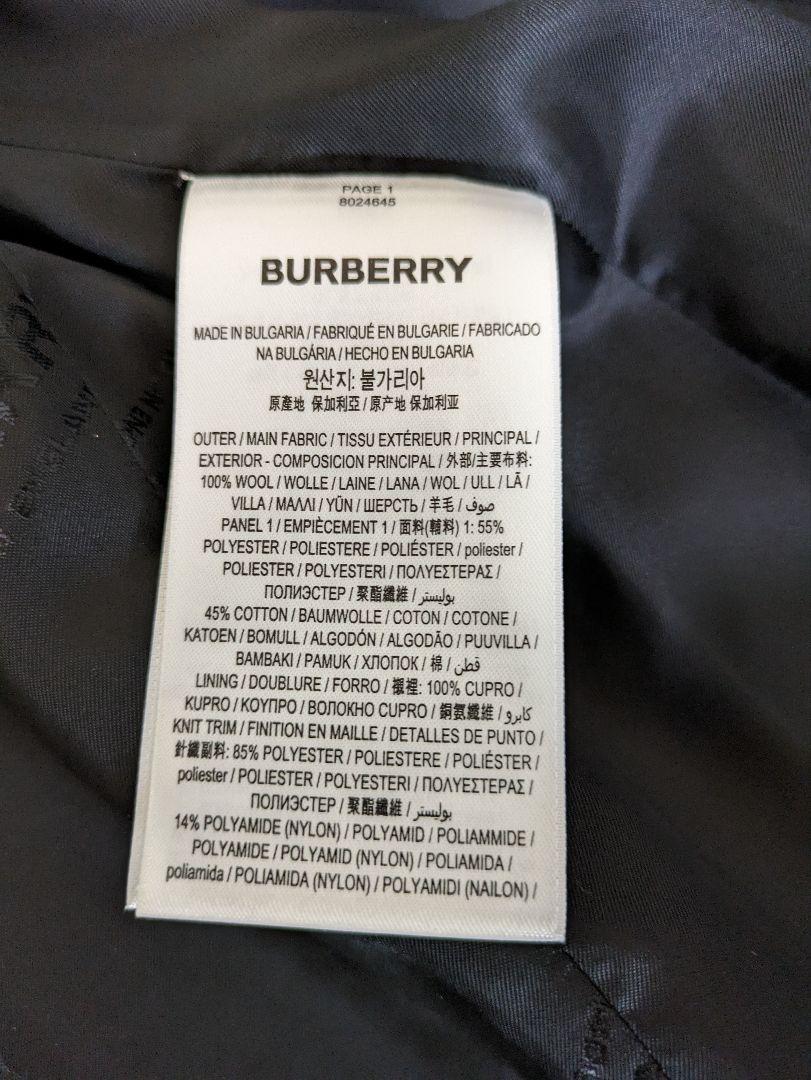 お値下げします★BURBERRYハウンドトゥースコート★送料込み