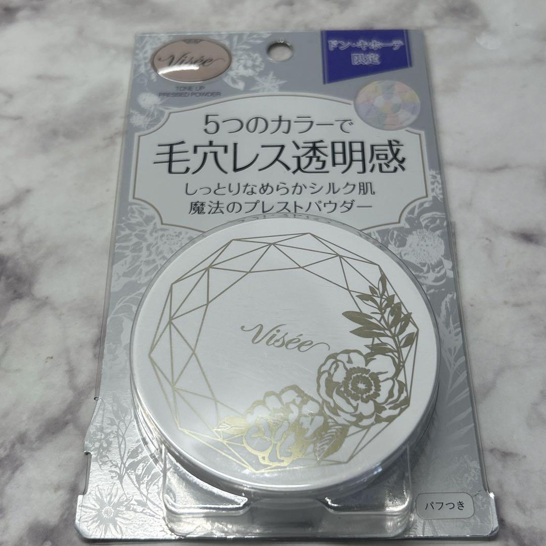 ヴィセ トーンアップ プレストパウダー