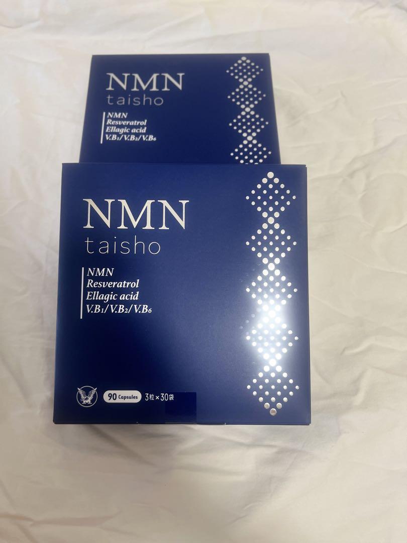 大正製薬 NMN taisho 1袋3粒×30袋 2個