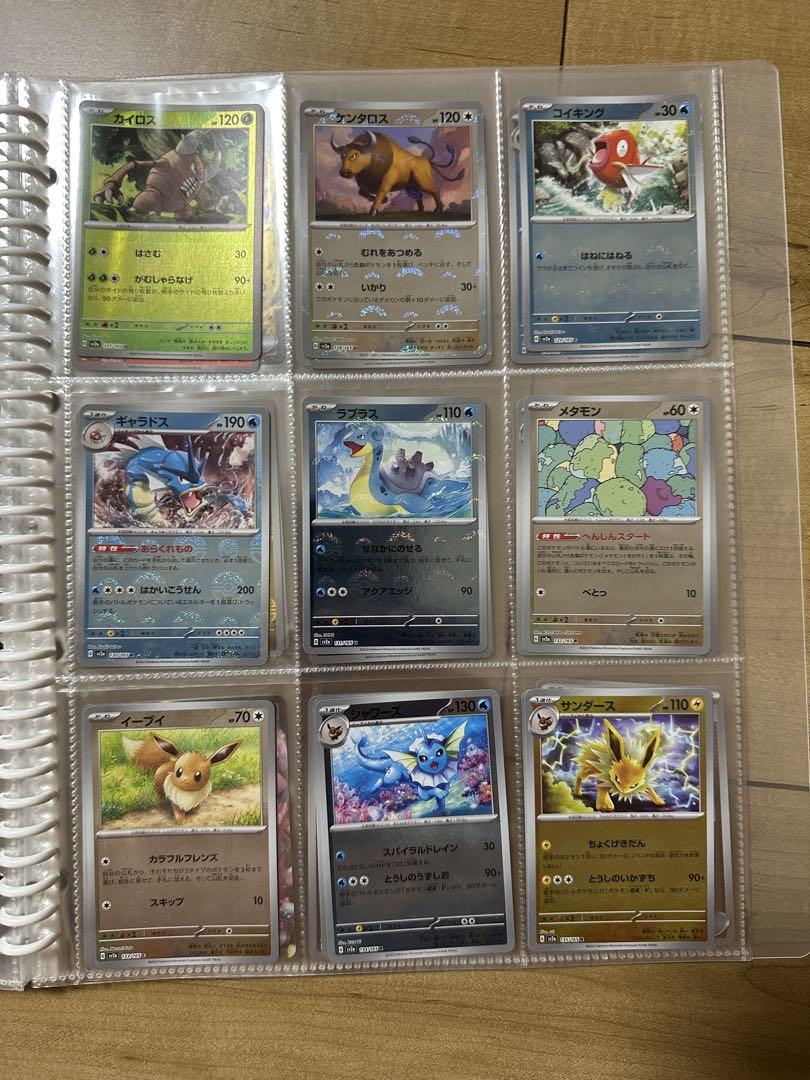 151モンスターボールミラー　ほぼコンプ