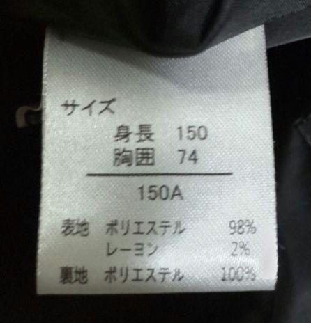 フォーマル スーツ 男の子 150