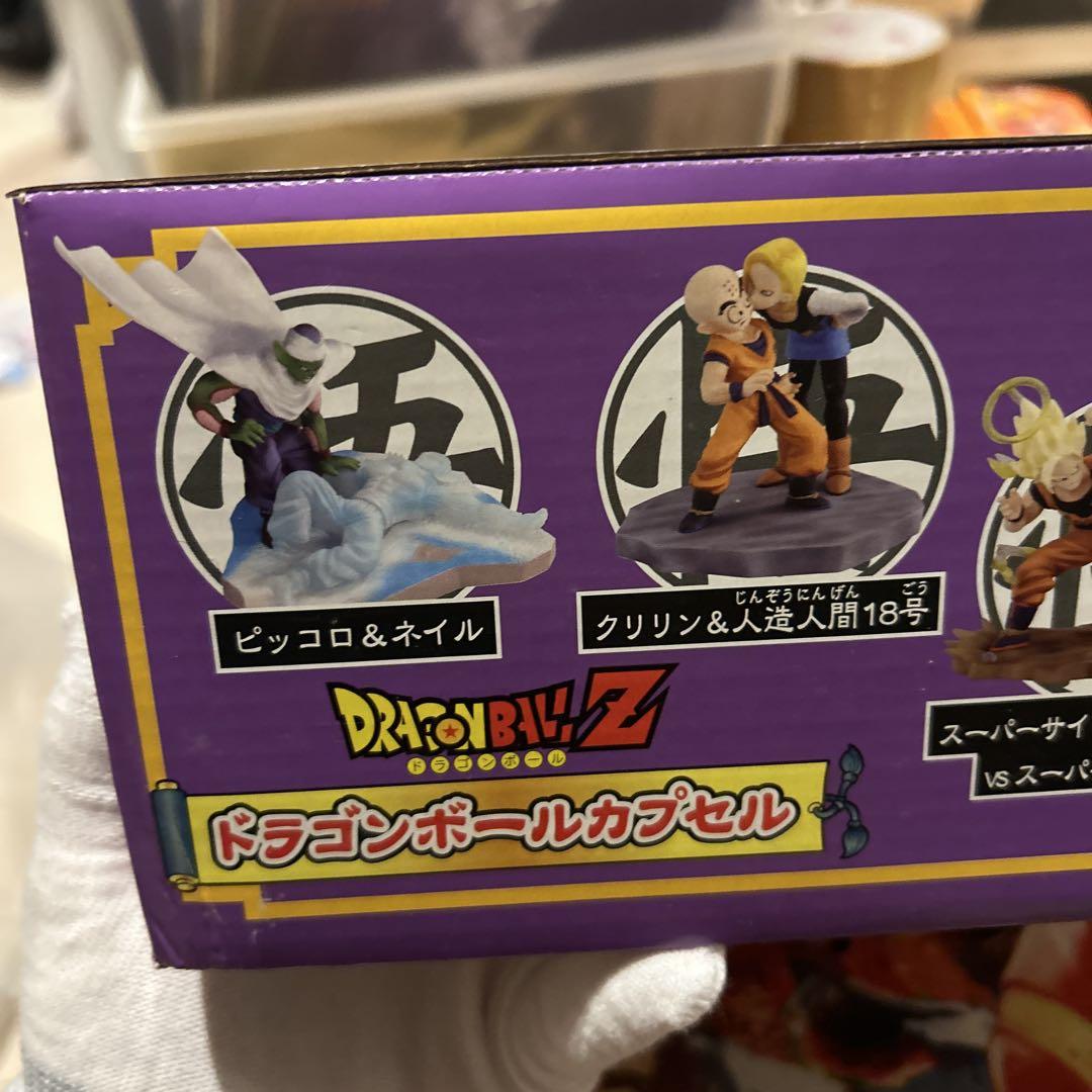 ドラゴンボールカプセル ドラカプ ゼットワールド編 完全未開封