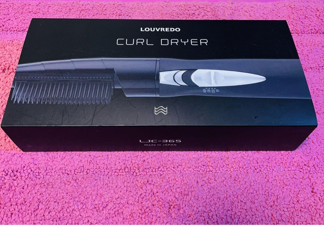 【美品】LOUVREDO LJC-365  復元カールドライヤー