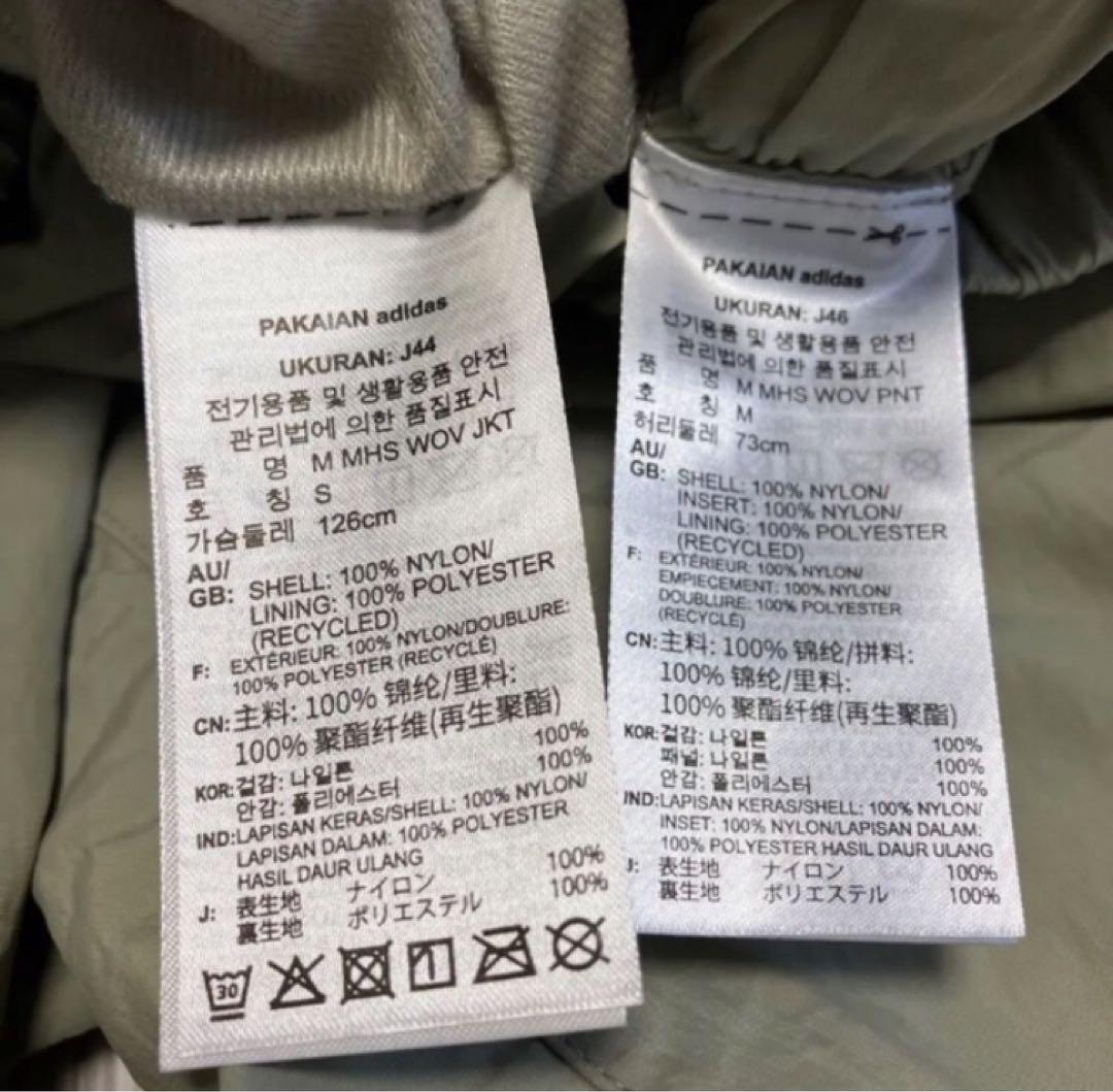 送料無料 新品 adidas M MHS ウーブンジャケット(S)＆パンツ(M) adidas - 送料無料 新品 adidas M MHS ウーブンジャケット(S