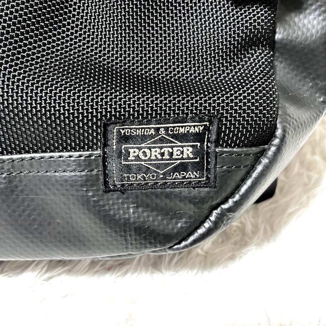 PORTER ヒート