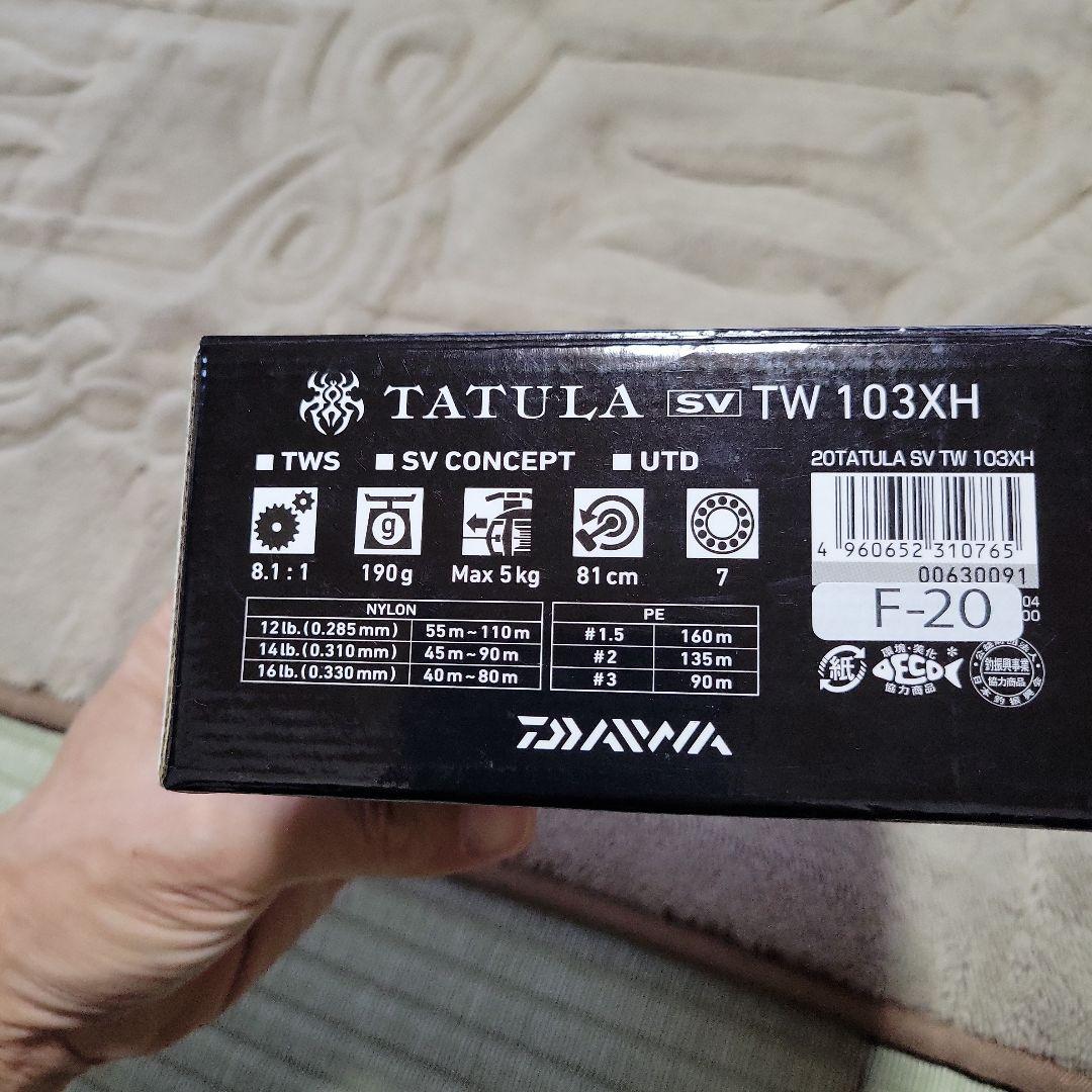 ばっちDAIWA TATULA SV TW 103XH ベイトリール