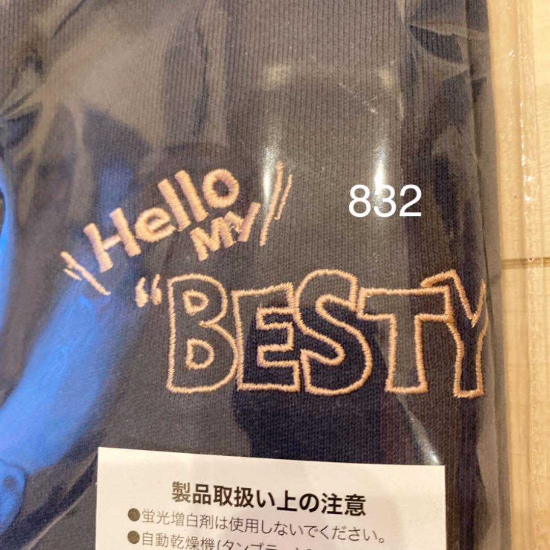 BE:FIRSTファンミ-Hello My BESTY-スウェット L ネイビー
