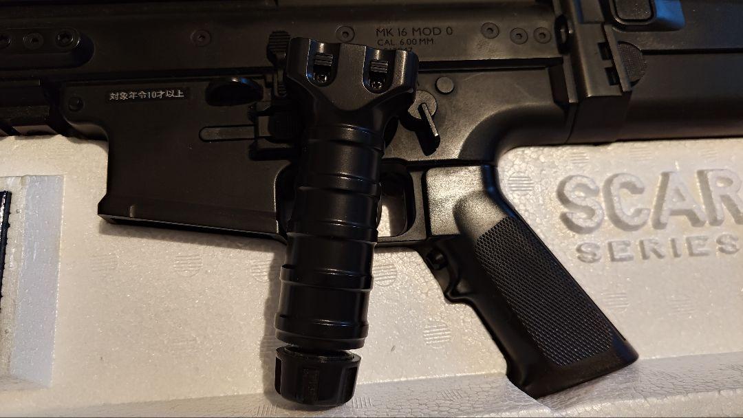 【BB弾、フォアグリップ付き】SCAR-L CQC 電動ガンボーイズ 東京マルイ