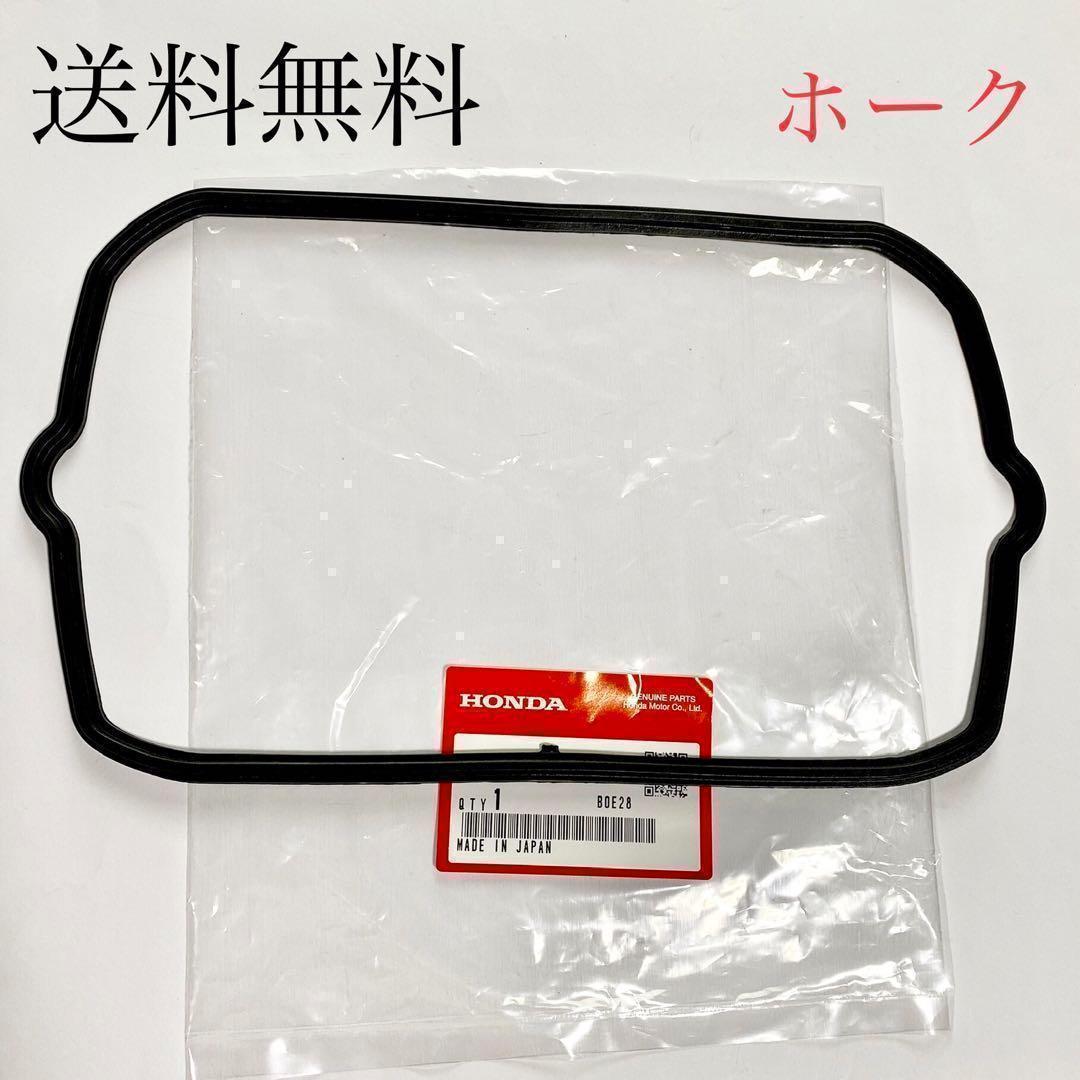 Amazon.co.jp: 純正 ホーク系 共通 ヘッドガスケット CB250T
