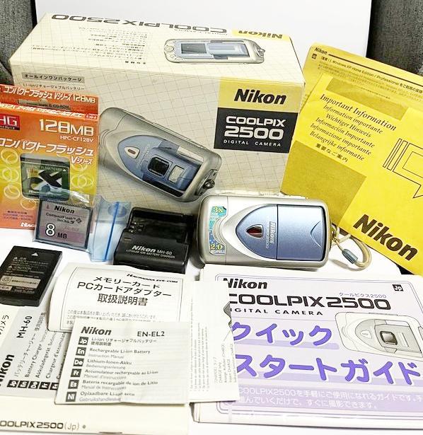 Nikon COOLPIX 2500 ニコン クールピクス オールドコンデジ