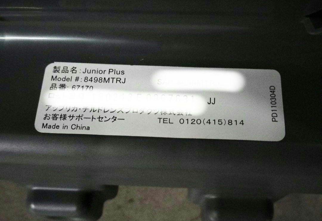 *＊クロワッさん＊* GRACO ジュニアシート ジュニアプラス ドリンクホルダ
