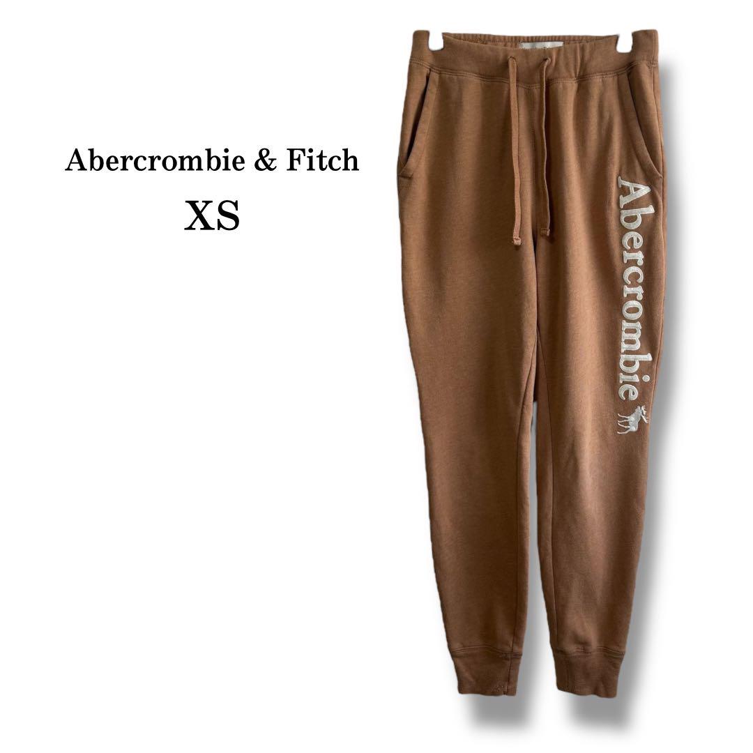 美品【アバクロンビー&フィッチ】裏起毛スウェットパンツ　セットアップ可　XS