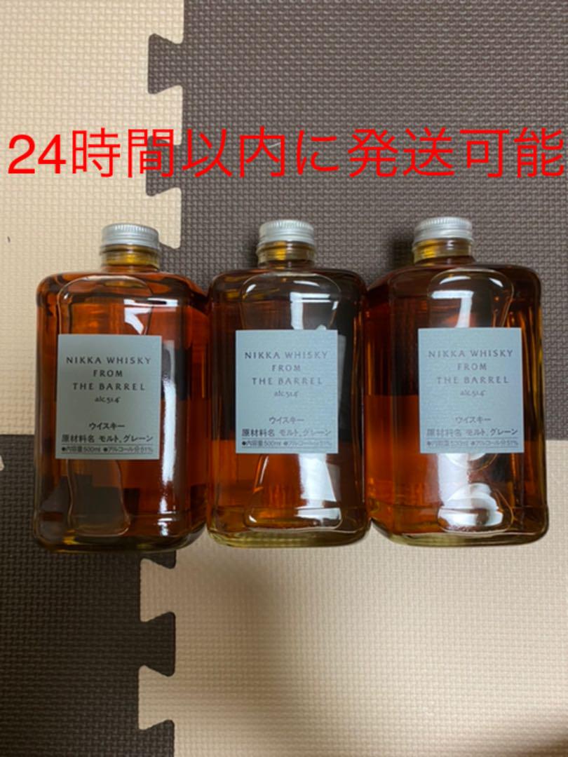 激安大特価!】ニッカ フロムザバレル 3本セット ウイスキー その他 ...
