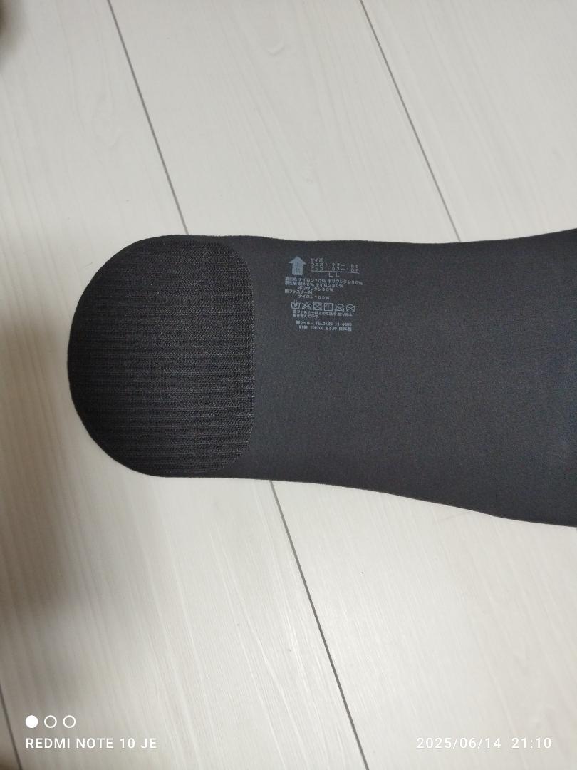 シャルレのブラックサポーター2枚セット