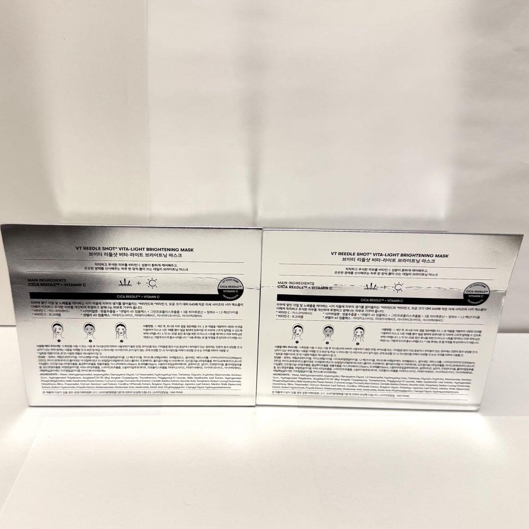 CICA シカ　マスク　パック　３箱セット　未開封品