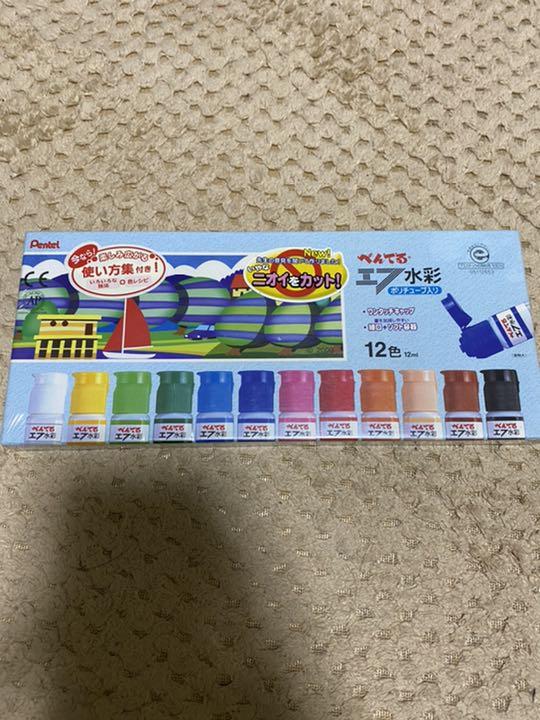 高級素材使用ブランド 画材 ぺんてる エフ水彩 ポリチューブ入り 新品 絵の具