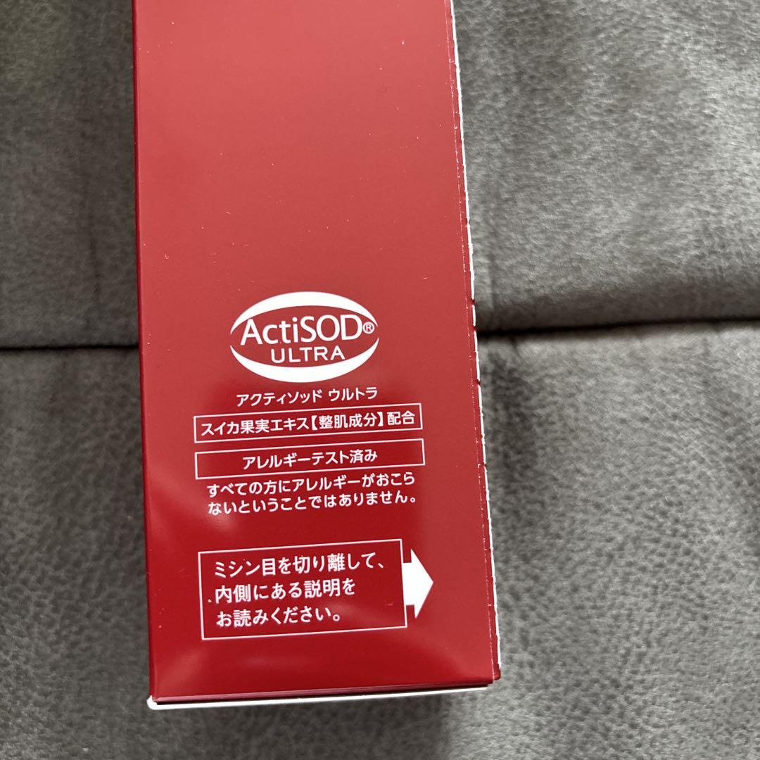 アクティアージュ プレシャス ニナファーム(化粧水) (3本セット)
