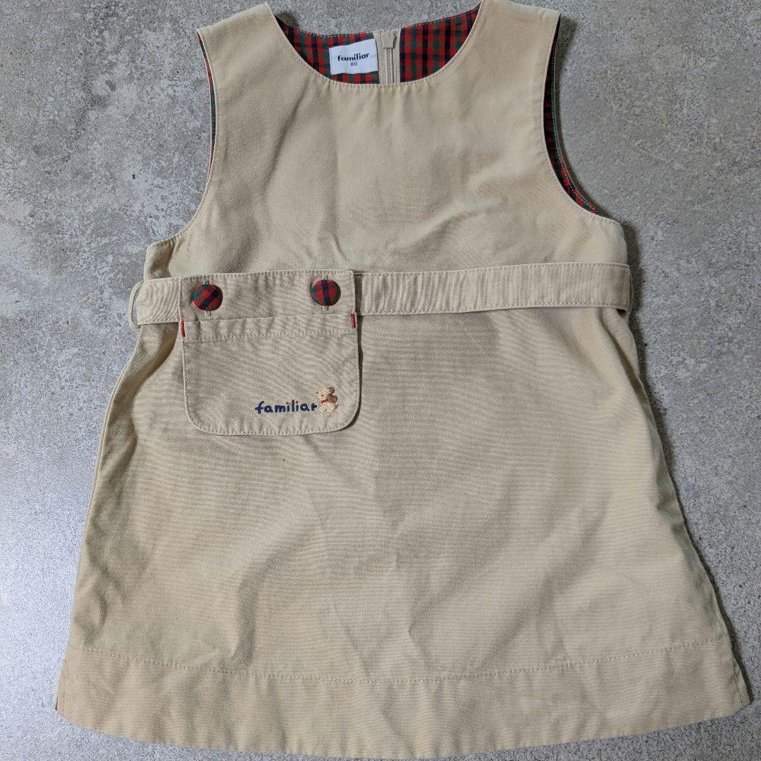 ⭐︎美品⭐︎familiar⭐︎ワンピース⭐︎ジャンパースカート⭐︎赤チェック⭐︎80cm ファミリア ジャンパースカート ワンピース 赤チェック 80