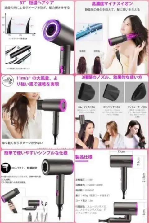 セール豊富な ❤ダイソン級のハイパワー❣日本製1800Wモーター搭載で速乾❤ヘアドライヤー H0AEu-m73266060926 全国無料2022