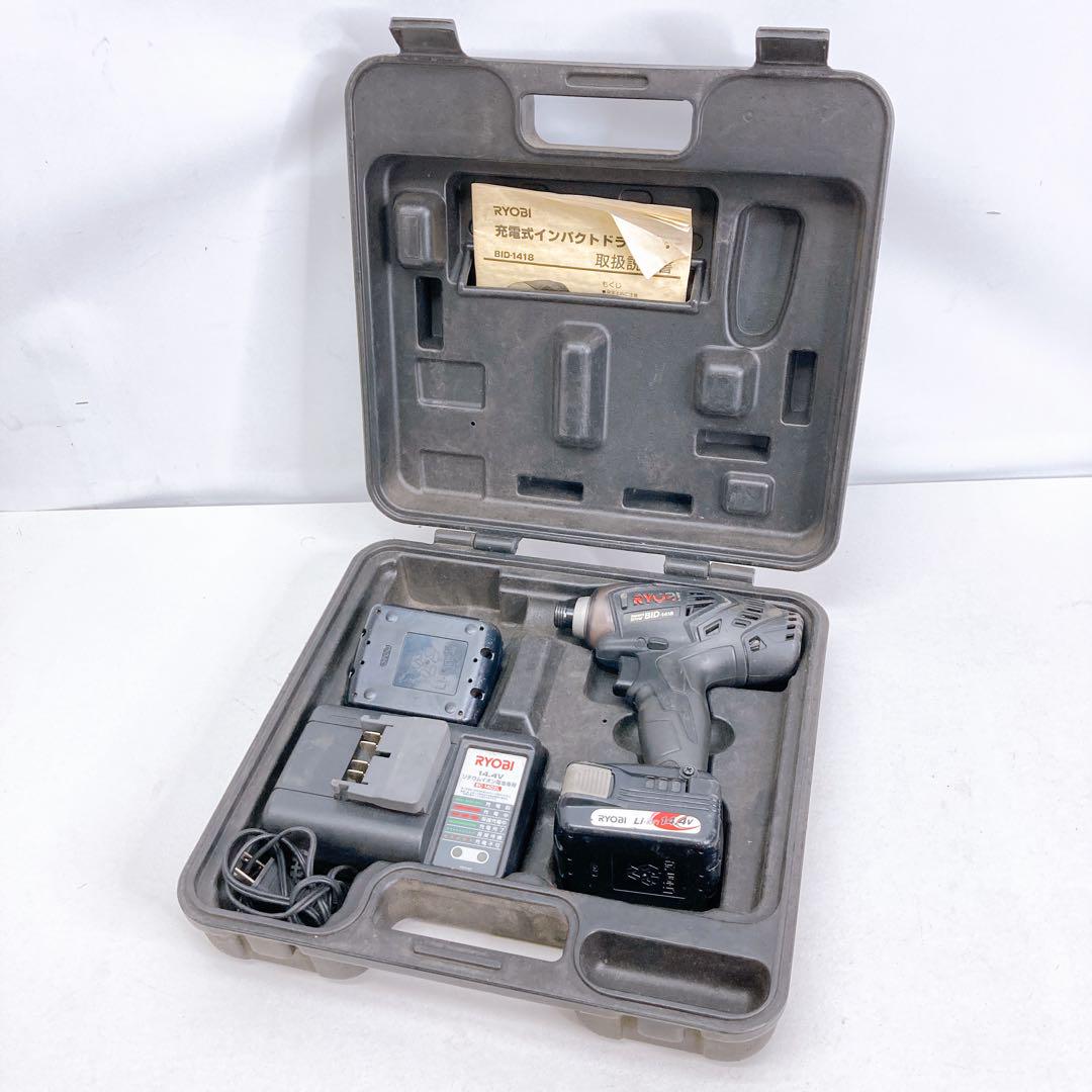 ⭕️安心保証 RYOBI インパクトドライバー BID-1418 02097