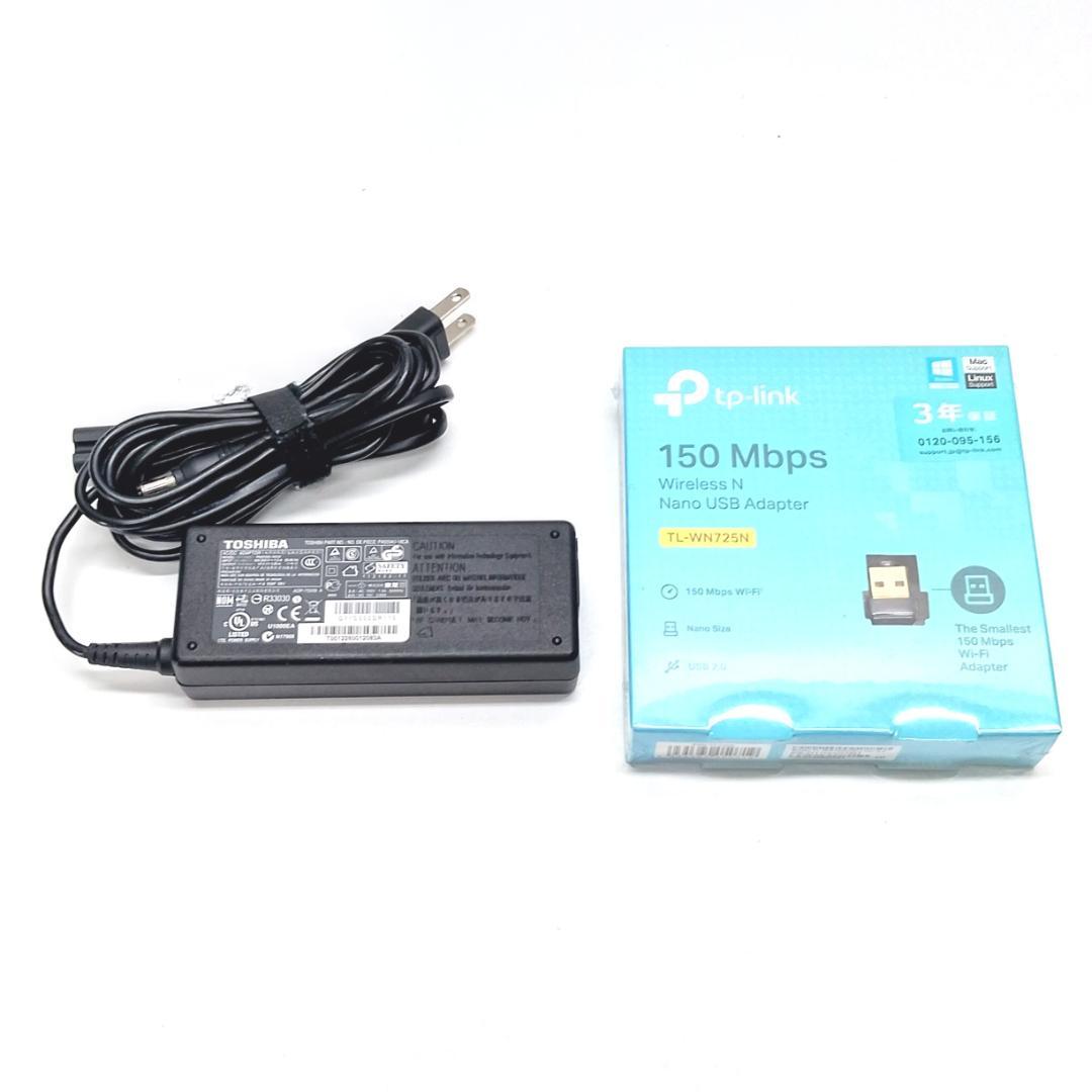 Windowsノート本体 TOSHIBA B65/H i3 8GB SSD128 Win11 Office