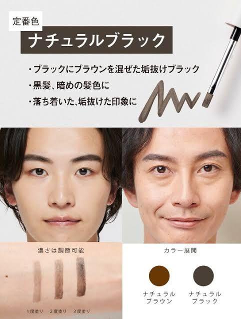 【新品未開封】LEVA レヴァ パウダリーリキッドアイブロウナチュラルブラック