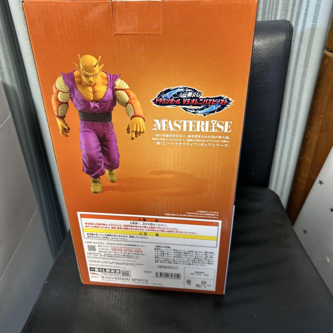 【新品未開封】一番くじドラゴンボール MASTERISE フィギュア 2体セット ドラゴンボール MASTERISE 一番くじ未開封 - メルカリ