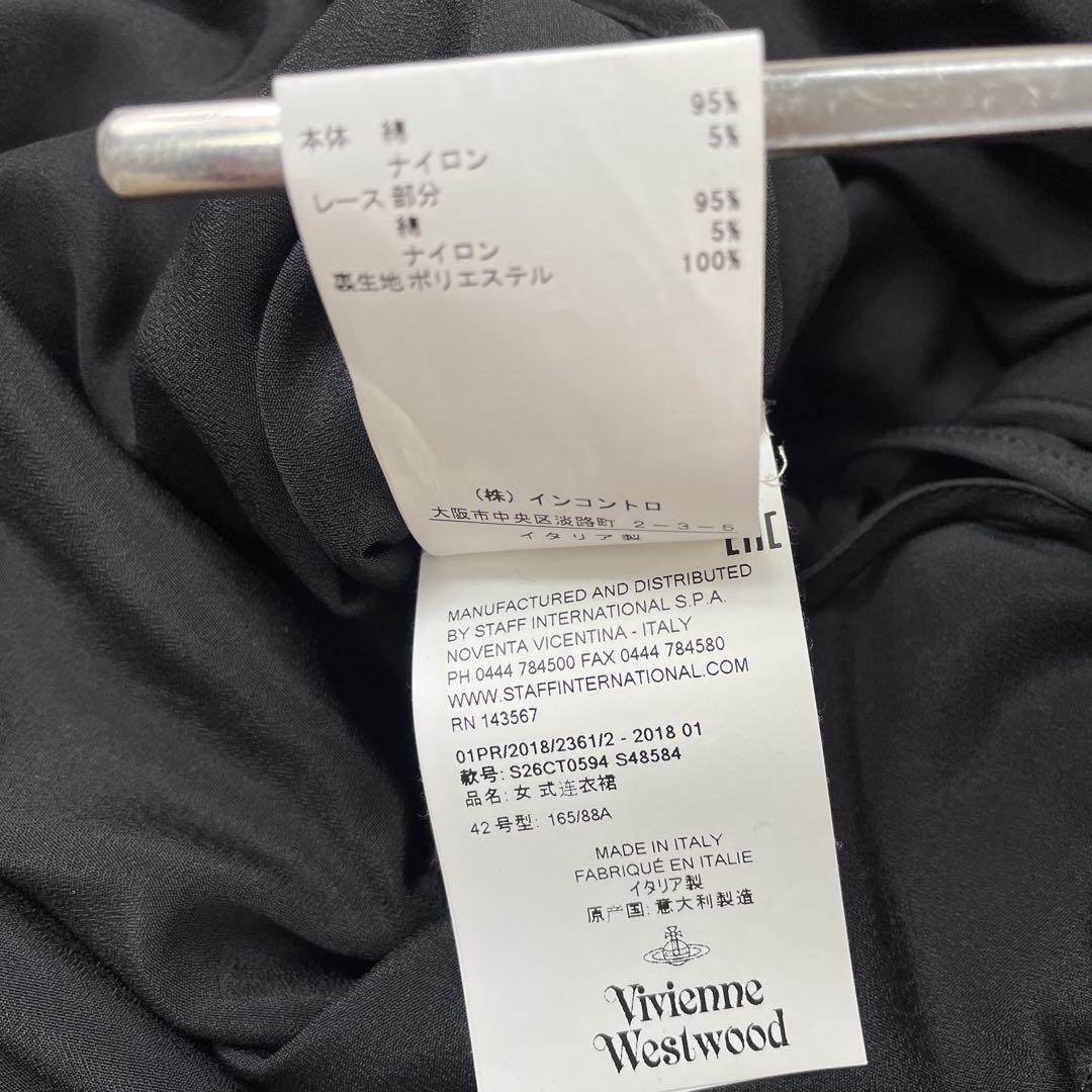 VivienneWestwood/アシンメトリー、ブラックレースワンピース