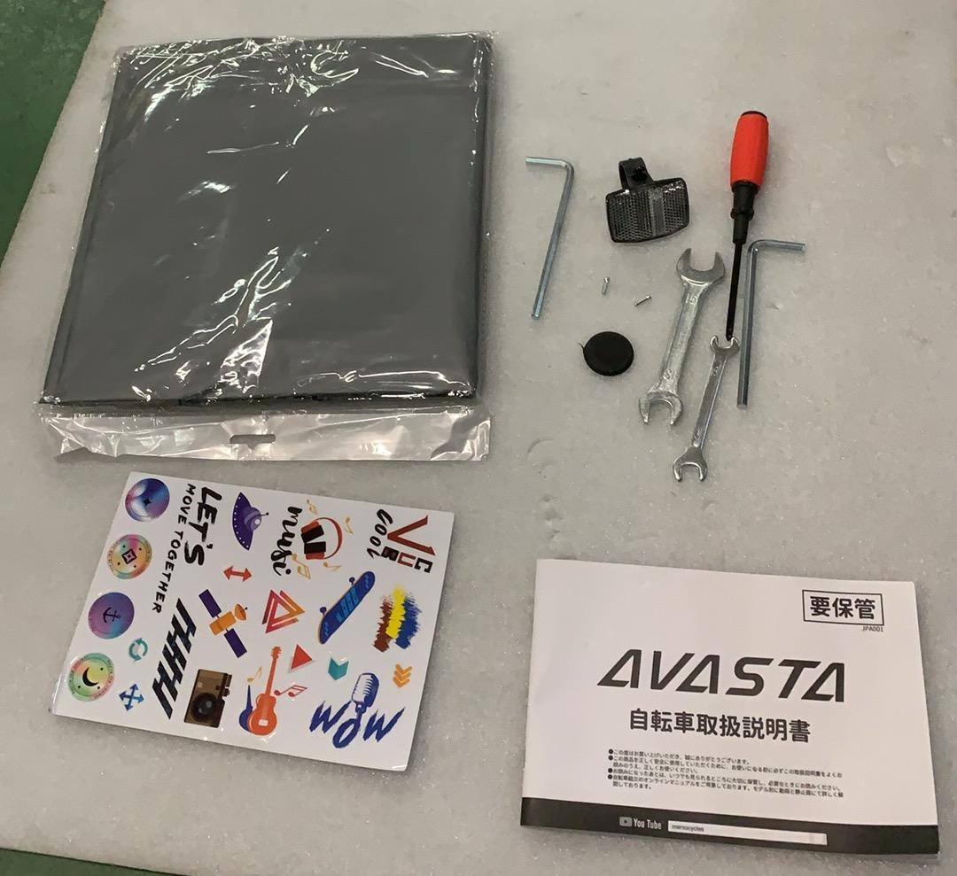 引き取り専用商品　AVASTA Bucchus BMX自転車20インチ