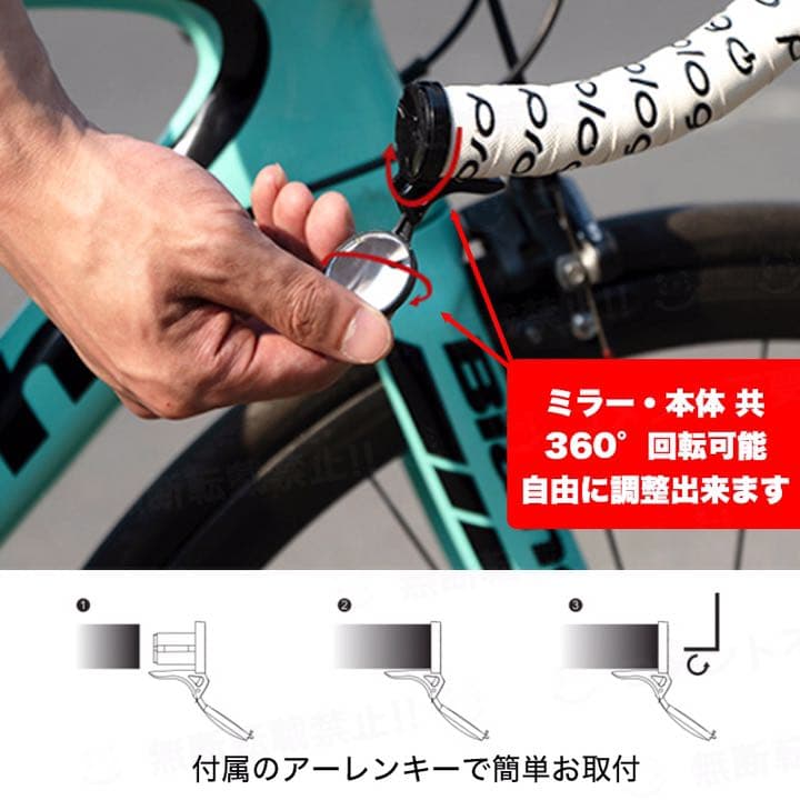自転車 ミラー パーエンド ロード クロス マウンテン バイク 鏡 開閉式