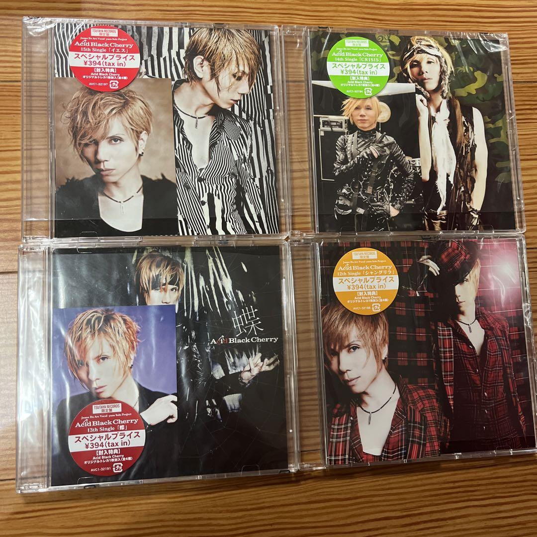 超特急 B9 初回限定盤